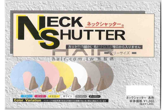 Neck Shutter Cutting Collar